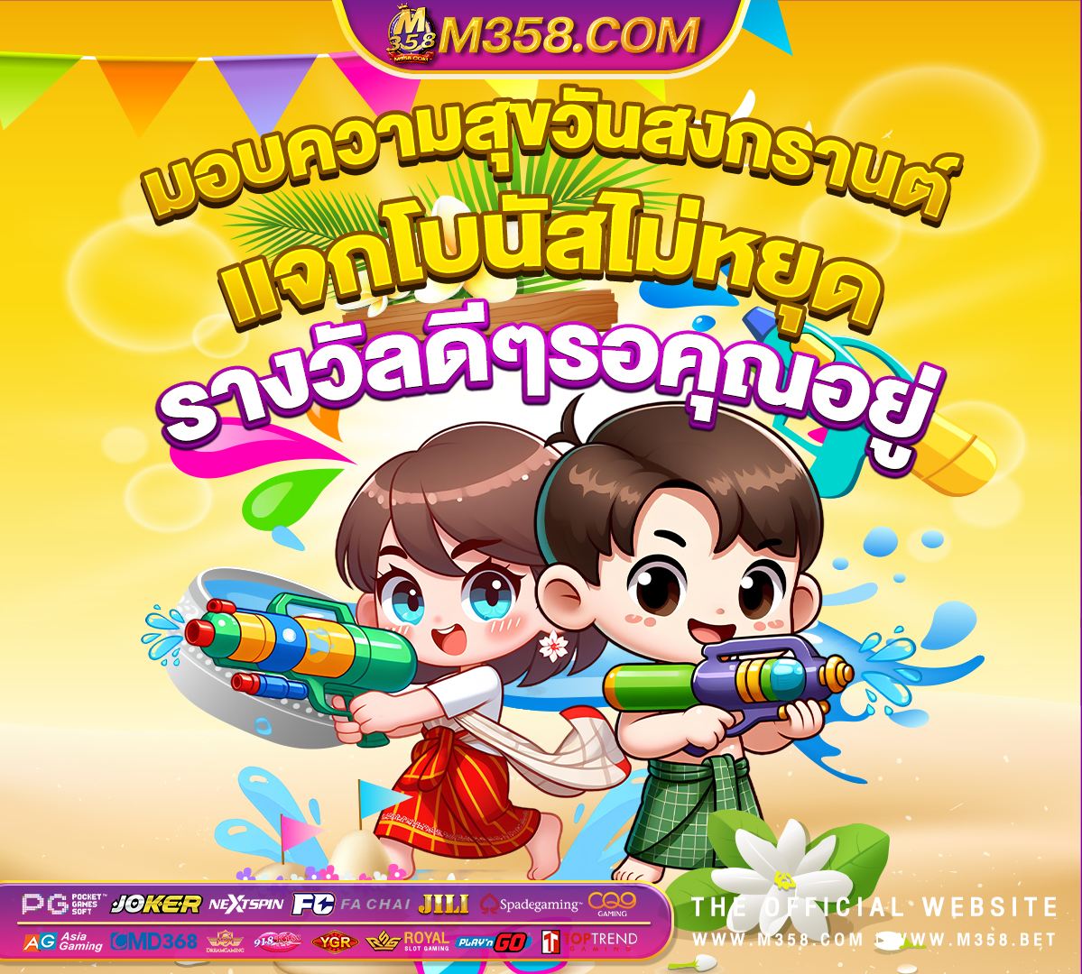 เครดิตฟรีไม่ต้องฝาก ล่าสุด